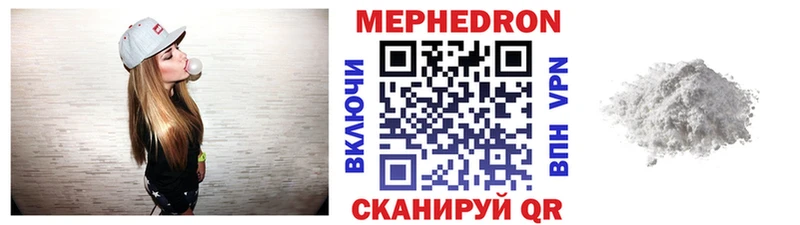 Купить наркотики цена Прохладный Гашиш МЕТАДОН Мефедрон Каннабис