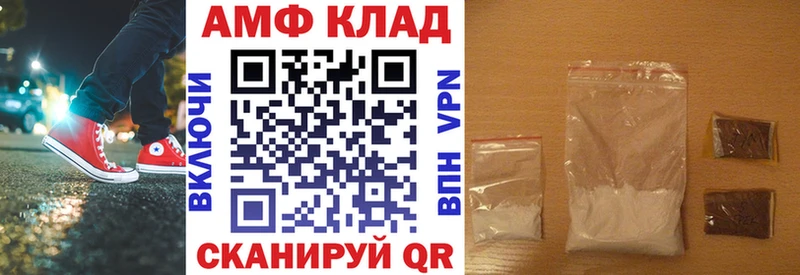 Amphetamine 98%  Прохладный 