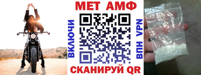 АМФ Розовый Прохладный