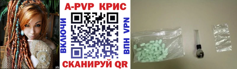 площадка официальный сайт  где можно купить   Прохладный  APVP VHQ 
