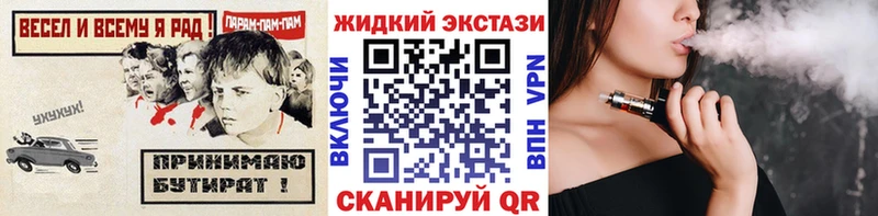 БУТИРАТ бутандиол  Прохладный 