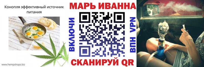 закладки Прохладный Canna-Cookies конопля