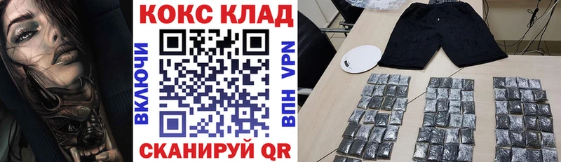 где купить   мега вход  Cocaine 98%  Прохладный 