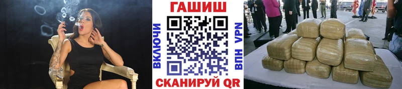 Гашиш индика сатива  Прохладный 