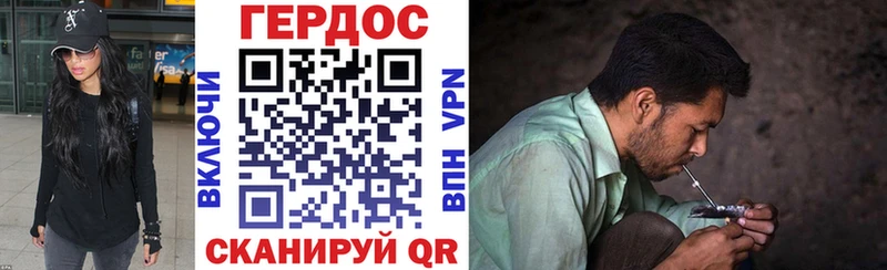 Героин белый Прохладный