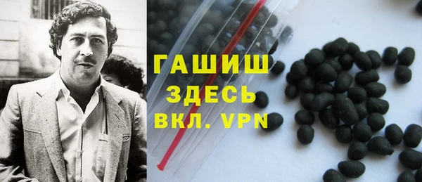 гашик Армянск