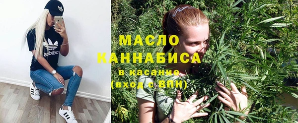 гашик Армянск
