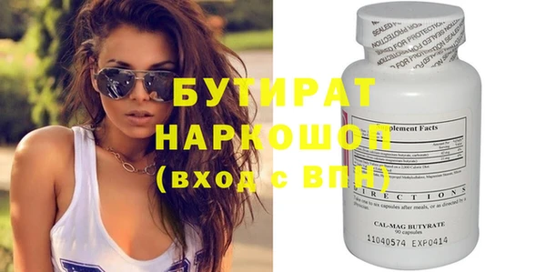 гашик Армянск