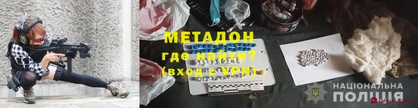 Альфа ПВП Гусев