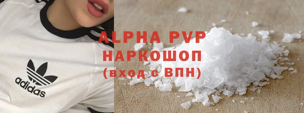 PSILOCYBIN Арсеньев