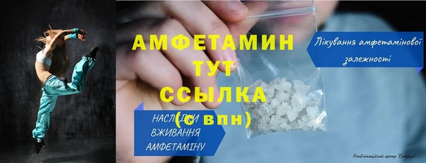 кокаин Вязники