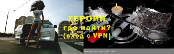 героин Аркадак