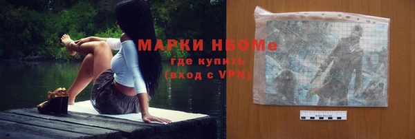 мефедрон Зерноград