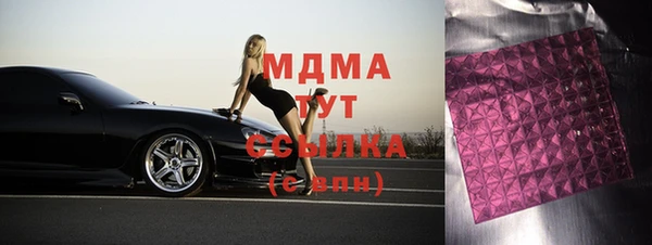 бутират Ельня