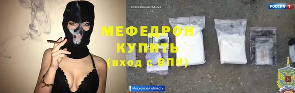 гашик Армянск