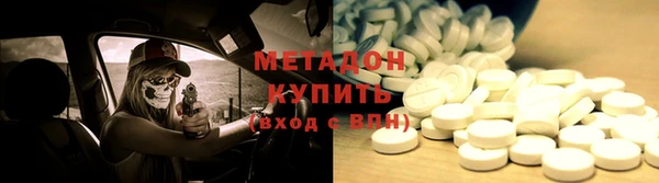 гашик Армянск