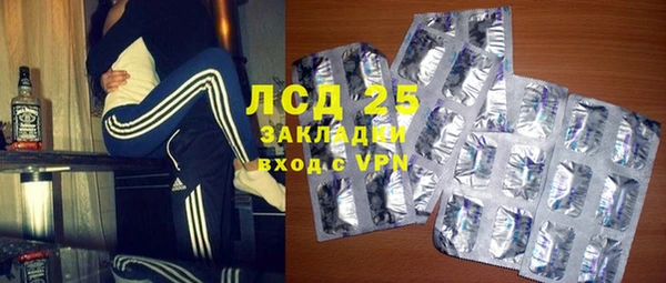 гашик Армянск