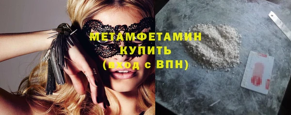 винт Гусиноозёрск