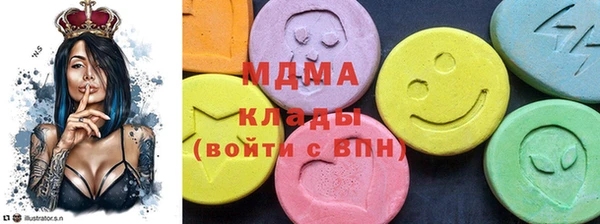 PSILOCYBIN Арсеньев