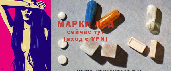 гидра Зеленокумск