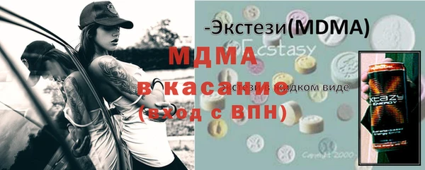 гашик Армянск