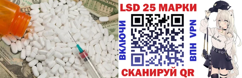 купить   Прохладный  KRAKEN маркетплейс  ЛСД экстази ecstasy 
