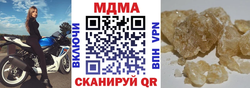 MDMA crystal  Прохладный 