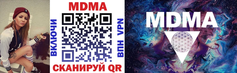 MDMA crystal Прохладный
