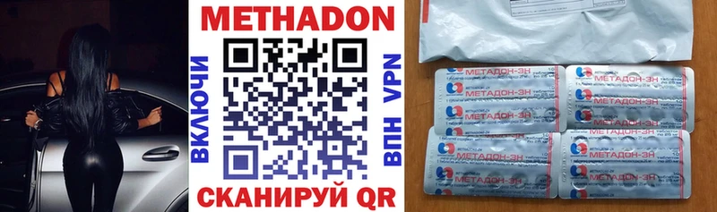 блэк спрут как войти  Прохладный  Метадон кристалл 