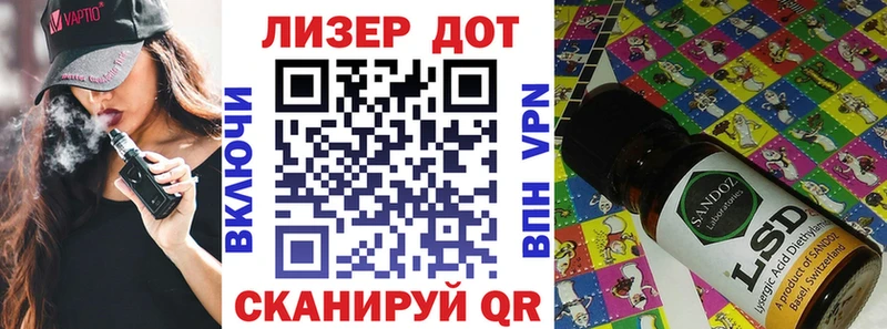 Марки NBOMe 1500мкг Прохладный