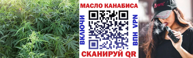 купить  сайты  Прохладный  ТГК концентрат 