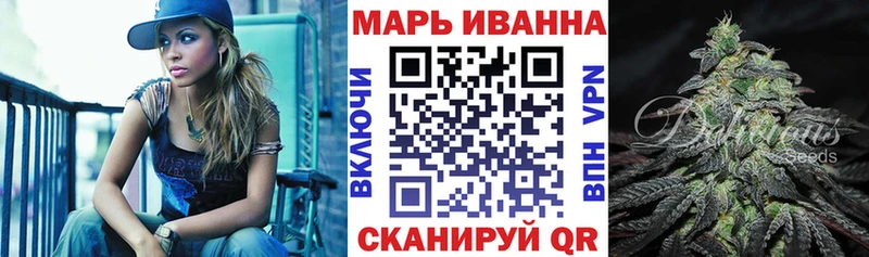 МАРИХУАНА марихуана Прохладный